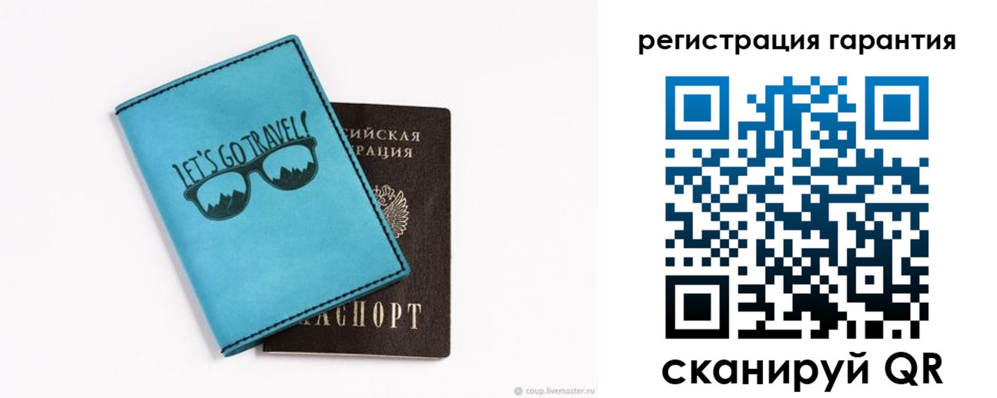 прописка в квартире в Фрязино